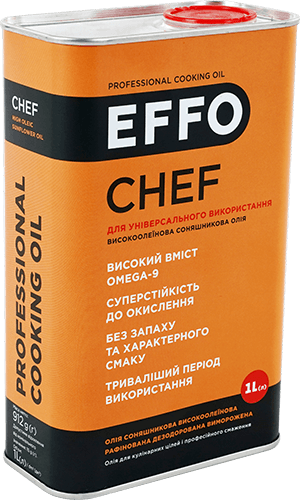 ПРОФЕСІЙНА КУЛІНАРНА ОЛІЯ EFFO CHEF 1L